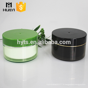 100g 200g 300g 500g AS pot cosmétique en plastique pour la crème